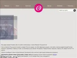 Sites similar to olhanskiy.ru