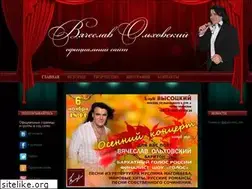Sites similar to olhovsky.ru