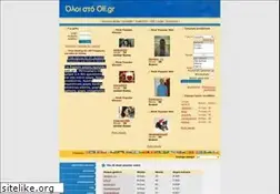 Sites similar to oli.gr