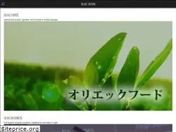 Sites similar to oliac.com