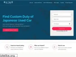 Sites similar to oliac.pk