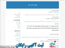 Sites similar to oliaeemath.blogfa.com