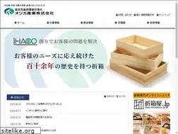 Sites similar to olica.co.jp