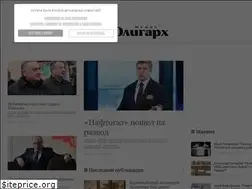 Sites similar to oligarh.media