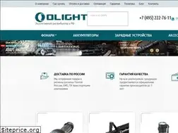 Sites similar to olight-russia.ru