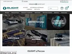 Sites similar to olight-shop.ru