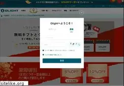 Sites similar to olightstore.jp