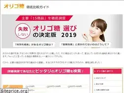 Sites similar to oligo-guide.com