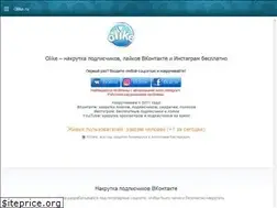 Sites similar to olike.ru