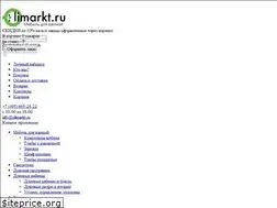 Sites similar to olimarkt.ru