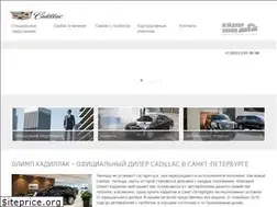 Sites similar to olimp-cadillac.ru