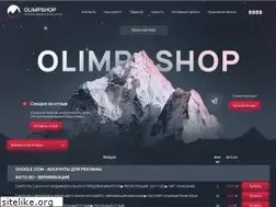 Sites similar to olimp-shop.net