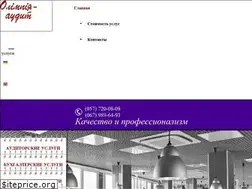 Sites similar to olimpia-audit.com.ua