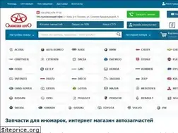 Sites similar to olimpia-auto.com.ua