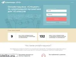 Sites similar to olimpiada2x2.ru