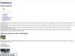 Sites similar to olimpiadalife.ru