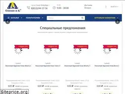 Sites similar to olimpic.ru