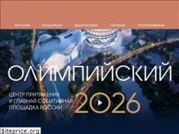 Sites similar to olimpik.ru