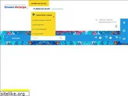 Sites similar to olimpintegra.ru