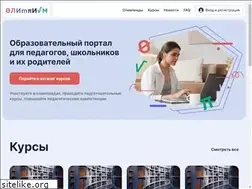 Sites similar to olimpium.ru