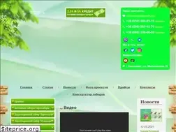 Sites similar to olimpiusbeton.com