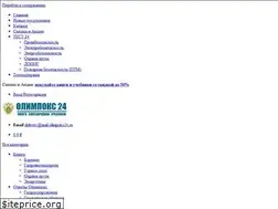 Sites similar to olimpoks24.ru