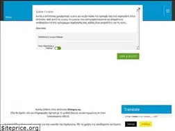 Sites similar to olimpos.eu