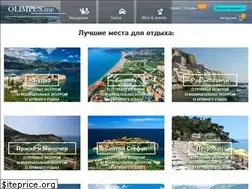 Sites similar to olimpus.me