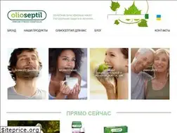 Sites similar to olioseptil.com.ua