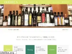 Sites similar to olioteca.jp