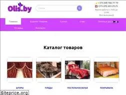 Sites similar to olis.by