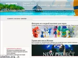 Sites similar to olivaria.ru