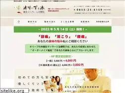 Sites similar to olive-chiro.com