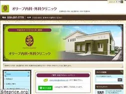 Sites similar to olive-clinic.jp