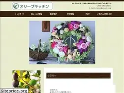 Sites similar to olive-kitchen.com
