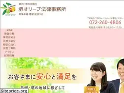 Sites similar to olive-law.jp