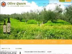 Sites similar to olive-queen.jp
