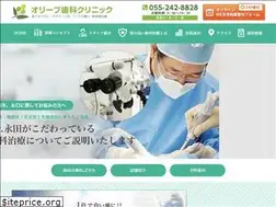 Sites similar to olive-shika.net