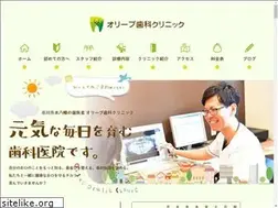 Sites similar to olive-shikaclinic.com