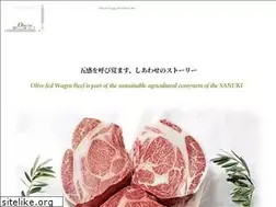 Sites similar to olivefedwagyu.jp