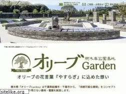 Sites similar to olivegarden.co.jp