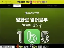 Sites similar to olivegreen.co.kr