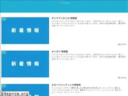 Sites similar to oliveguyners.jp