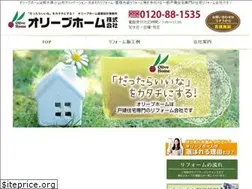 Sites similar to olivehome.co.jp