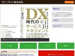 Sites similar to olivenet.co.jp