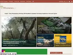 Sites similar to olivenews.gr