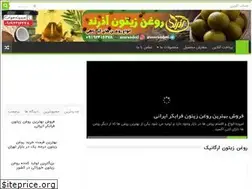 Sites similar to oliveoilco.ir