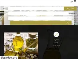Sites similar to oliveoils.ir