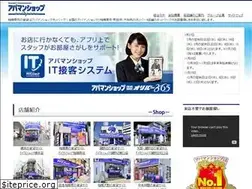 Sites similar to oliver365.jp