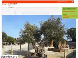 Sites similar to oliviers-breizh.com